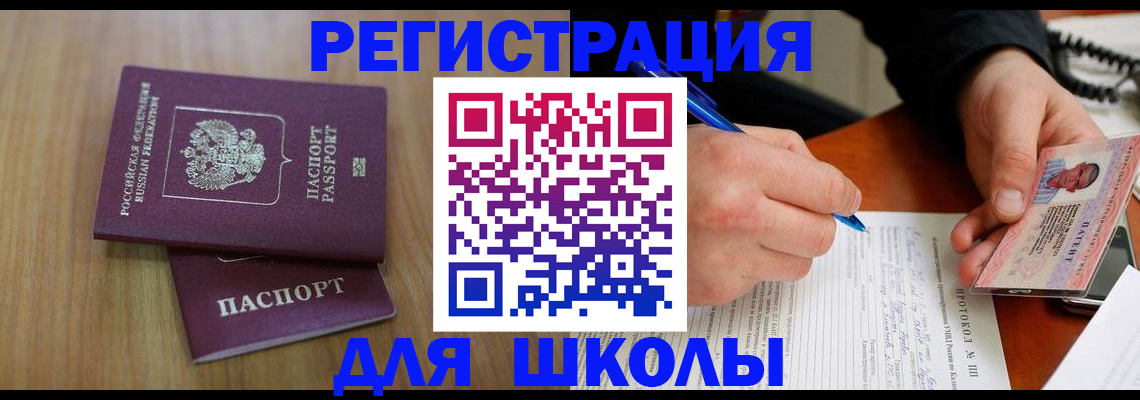 пропишу в квартире в Каменск-Уральске